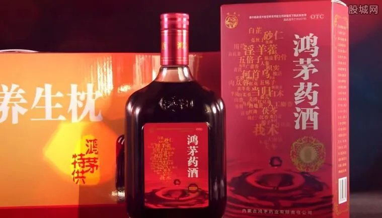 起底鸿茅药酒 十大违规广告曝光引热议