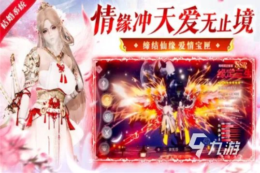 好玩的仙侠手游排行榜 2023经典的仙侠游戏大全