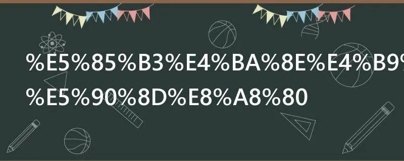 关于书籍的名言