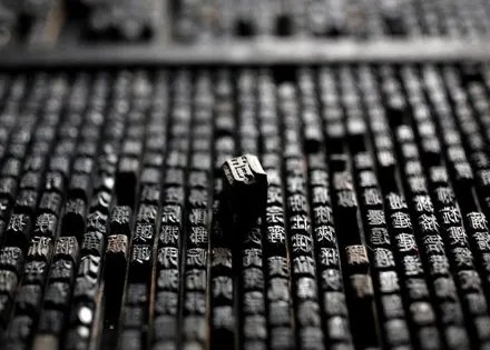 盘点中国历史上十位非常有名的发明家，他们都发明了哪些东西？