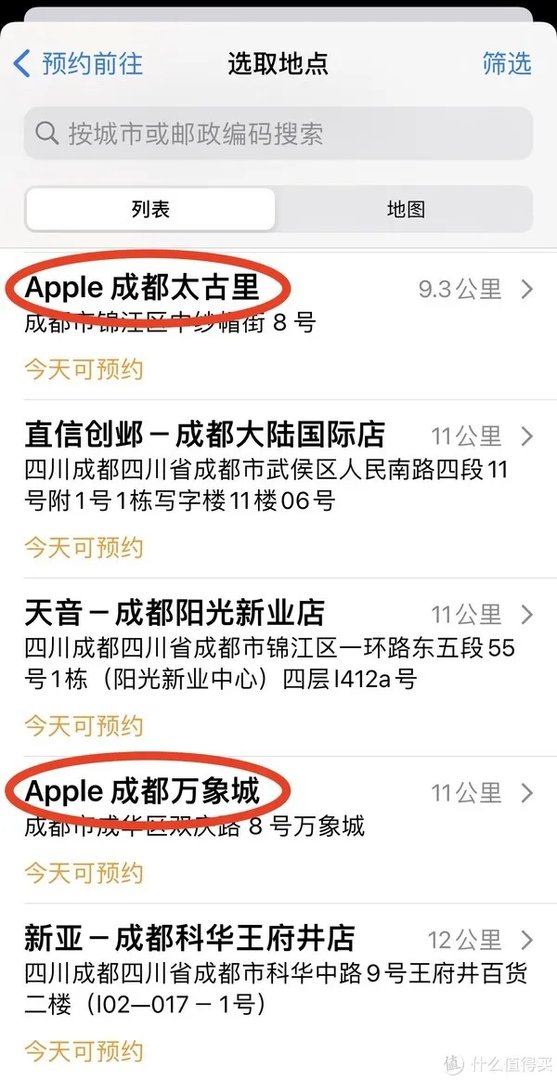 2021，苹果手机保修期内到底要不要发票？亲历告诉你全流程