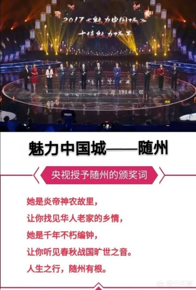 随州有哪些著名的旅游景点？