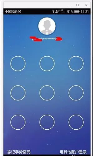 123123违章车辆查询