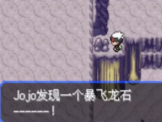 口袋妖怪究极绿宝石5全流程图文攻略 究极绿宝石V通关指南