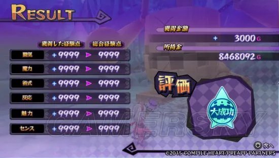 《万亿魔坏神》一次性获得9999经验邪道攻略 战斗方式及推荐技能介绍