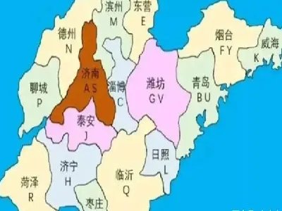 鲁f和鲁y什么区别