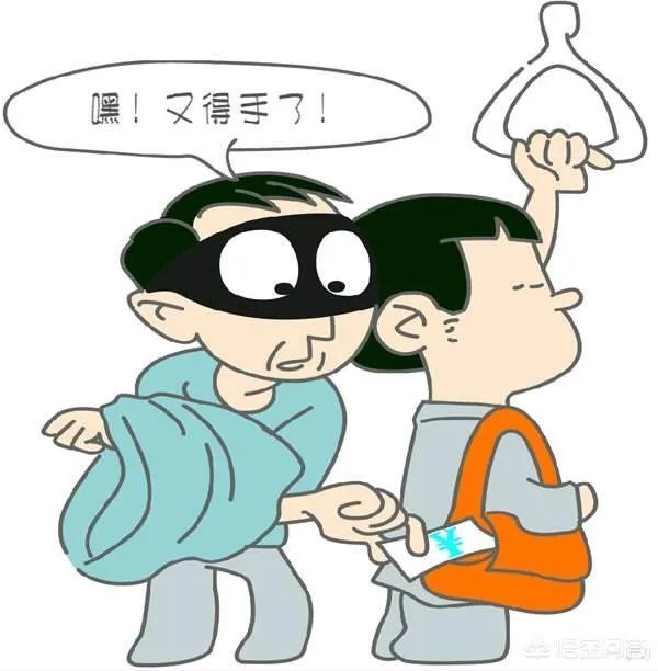 如果在公交车上遇到小偷正在偷东西,你会大声阻止吗?