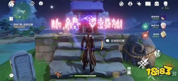 原神渊下宫前置任务完成攻略 渊下宫前置任务怎么做