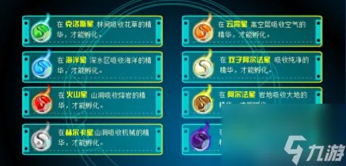 远古塔拉 塔拉承认小玉是前任黑影兵团女王