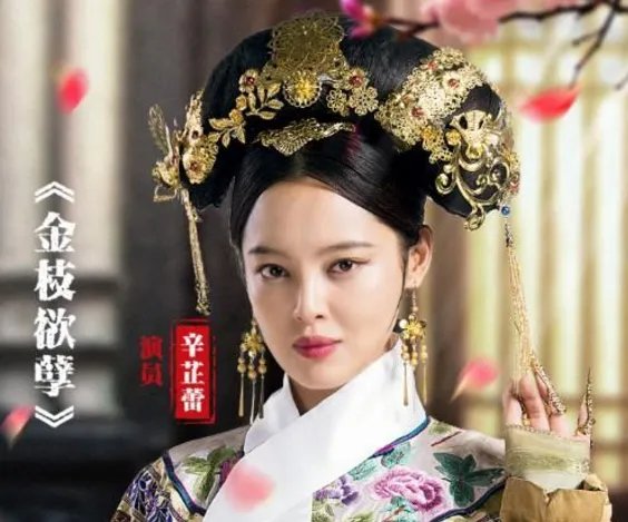 《演员的诞生》蒋欣第几期？