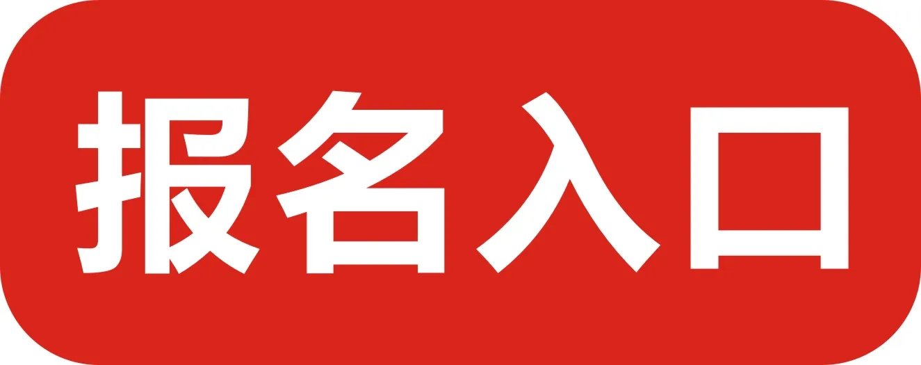 2019北京华夏银行信用卡中心招聘若干人公告