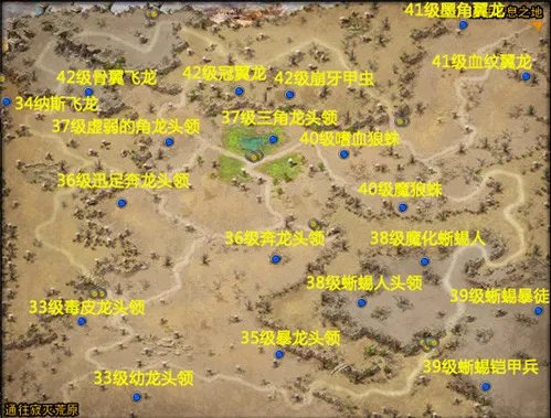 诺亚传说boss分布点都在哪里？