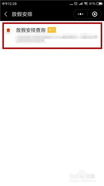 2019年全年放假安排，2019放假时间安排表