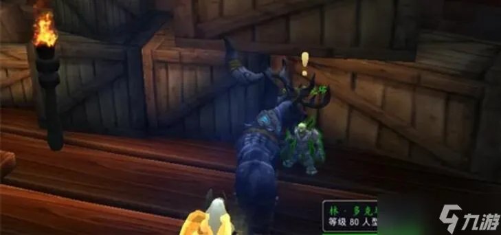 《魔兽世界》霍迪尔之子声望开启攻略图解