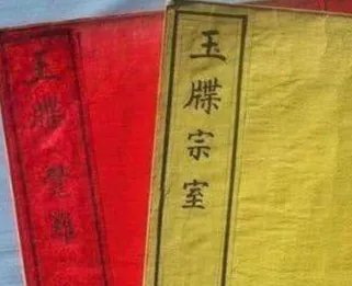 清朝宗人府很可怕吗？宗人府是干什么的