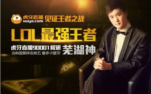 YSL皇德耀世绝境中求首胜 今晚虎牙直播共同见证