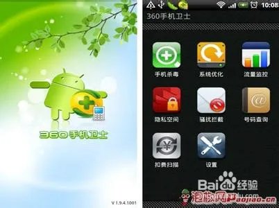 电信手机流量怎么算