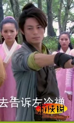 新《笑傲江湖》穿帮镜头 这腰带淘宝买的吧？