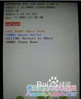 HTC MAGIC G2刷机教程HTC G2刷机教程