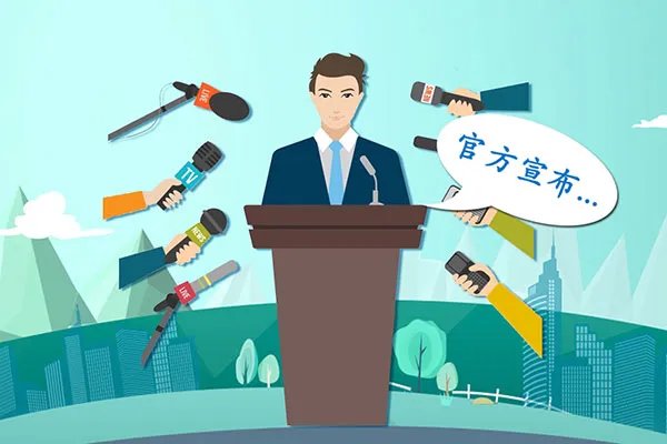 官宣是什么意思