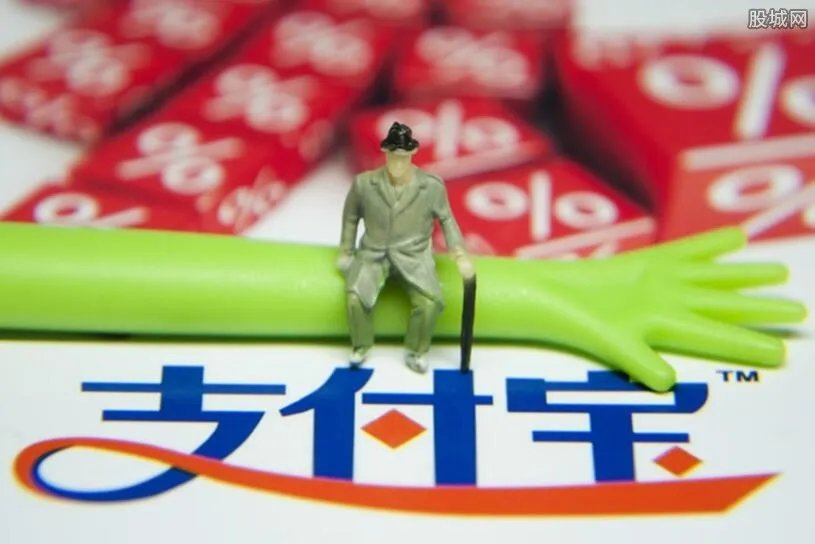 支付宝公司更名 法人代表不是马云竟变成了他