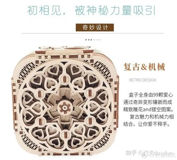 情人节手工礼物