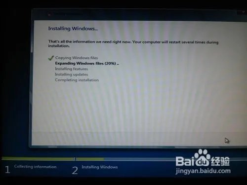 Windows 8硬盘安装教程