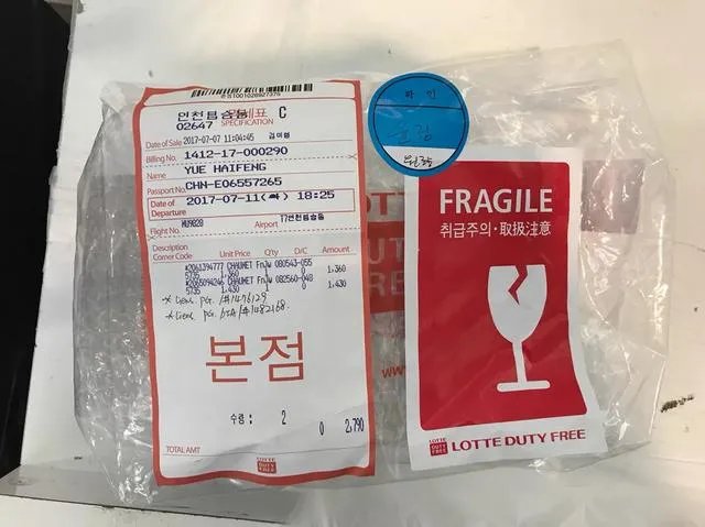 被代购骗了该怎么办？