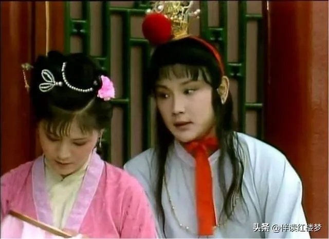 袭人嫁给蒋玉菡的寓意