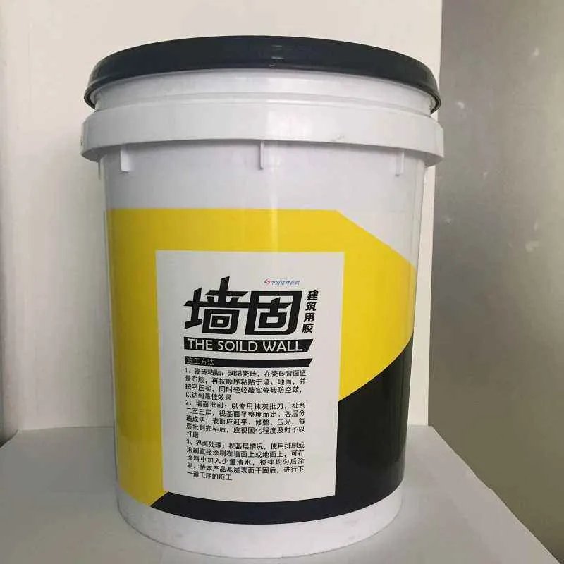 界面剂是什么材料