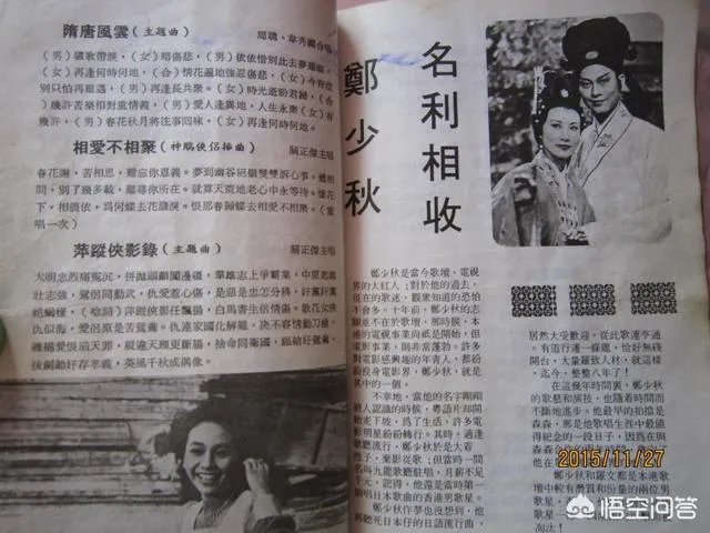 如何评价许冠杰？