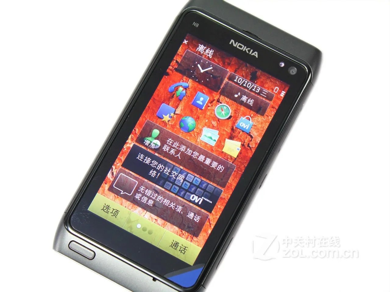 诺基亚n8官网(n8诺基亚手机报价)