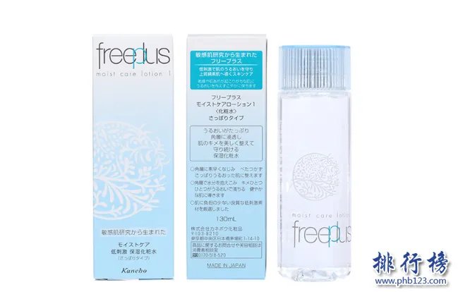 化妆水保湿排行榜10强 口碑好的补水保湿化妆水推荐