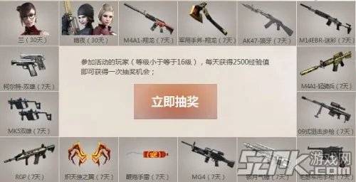 CF新兵小兵成长计划活动地址