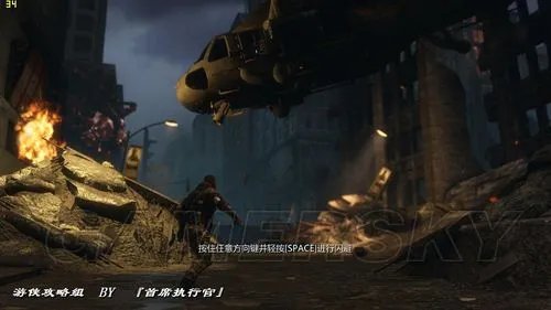 《虐杀原形2》图文流程攻略