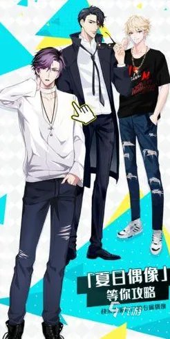 偶像活动游戏中文版下载大全2021 必玩的偶像游戏合集推荐