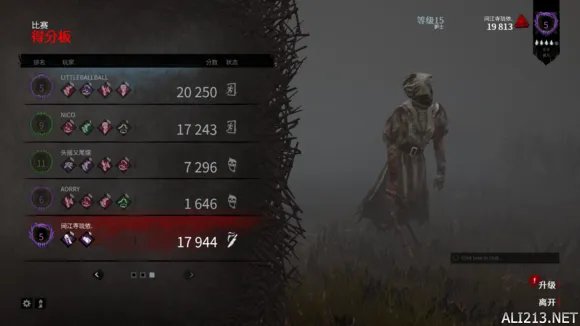 《黎明杀机》女屠夫各地图心得及小技巧