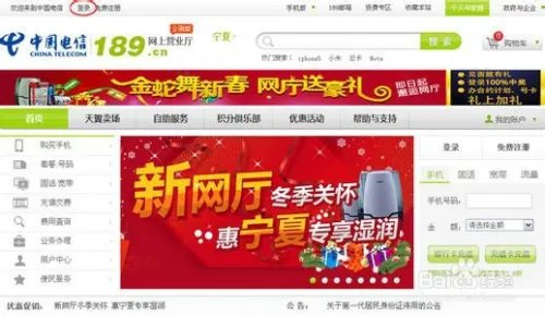 电信手机流量怎么算