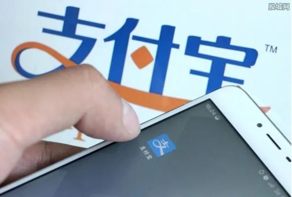 支付宝公司更名 法人代表不是马云竟变成了他