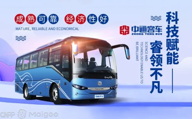 公交车品牌大全 公交车知名品牌名录【品牌库】