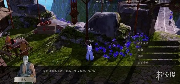 《下一站江湖》降龙十八掌怎么获得 降龙十八掌流程攻略