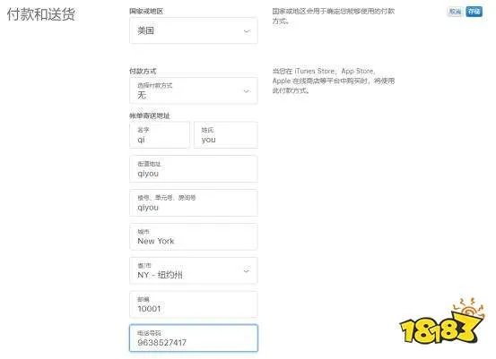 刺激战场国际服ios怎么下载?苹果版下载方式分享