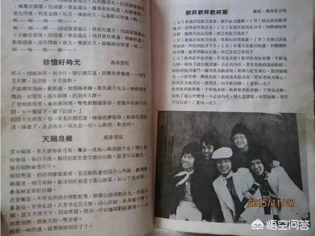 如何评价许冠杰？