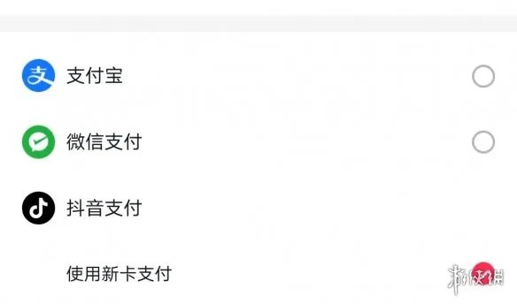 抖音支付什么时候上线 抖音支付正式上线介绍