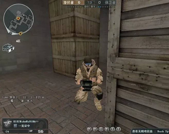 《CF》新强化版海豹突击队角色介绍