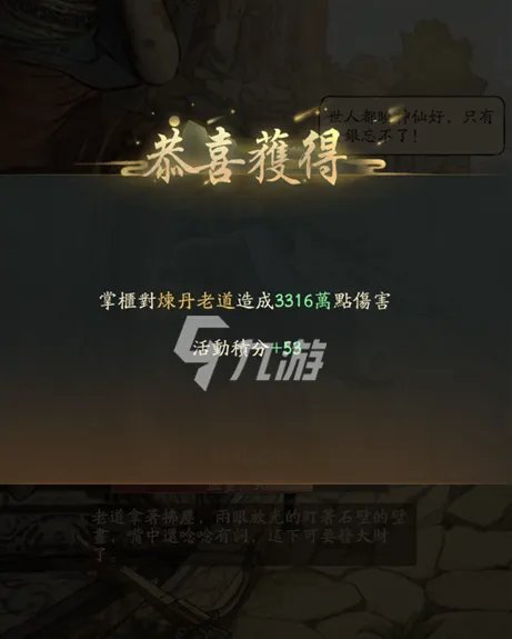 叫我大掌柜敦煌石窟怎么玩 敦煌石窟攻略详解