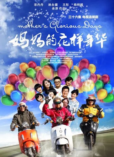 谭松韵演过的电视剧有哪些?