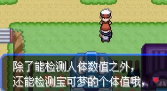 口袋妖怪究极绿宝石5全流程图文攻略 究极绿宝石V通关指南