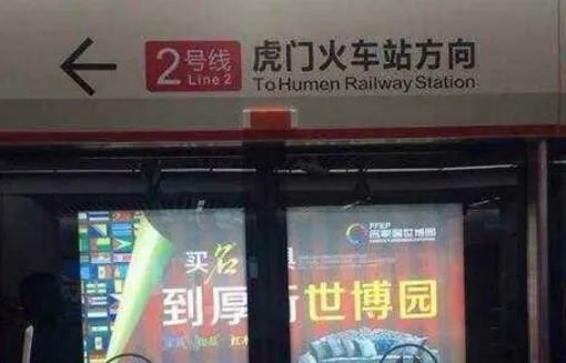 2021年东莞地铁线路图高清版 东莞地铁图2021最新版