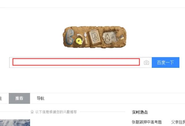 繁体字转换器转换工具